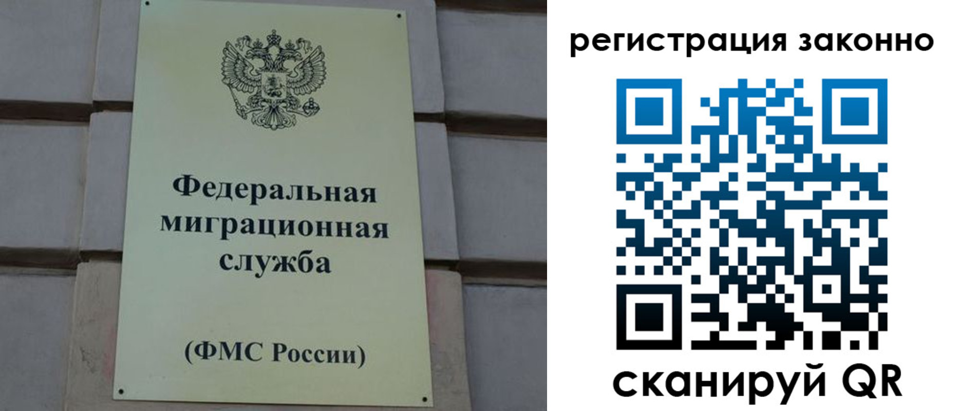 прописка гарантия в Яранске