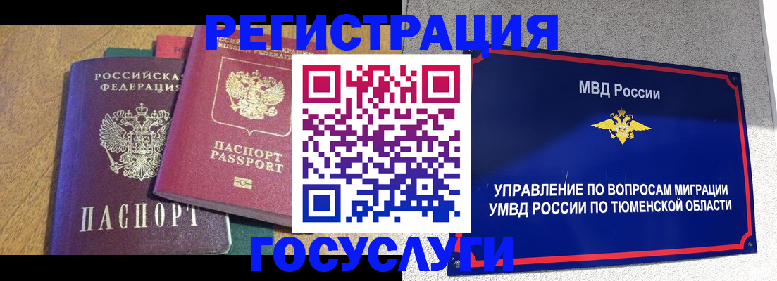 найти адрес прописки в Яранске